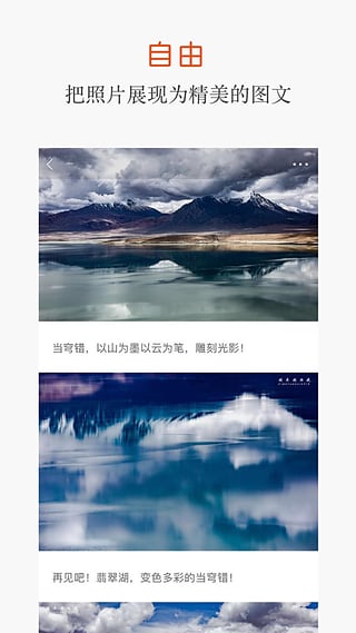 ��ˮAPP�ֻ�������V2.3.1 �ٷ���