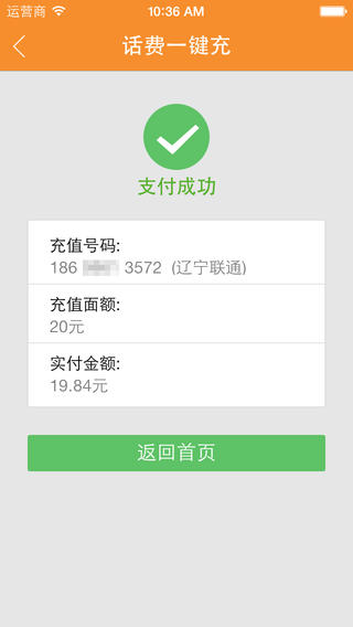 好猫家乐享平台电脑版下载v1.0.2 官方pc版