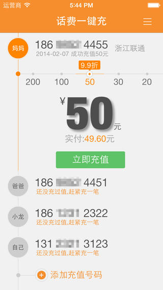 好猫家乐享平台电脑版下载v1.0.2 官方pc版