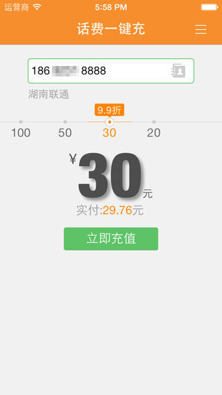 好猫家乐享平台电脑版下载v1.0.2 官方pc版