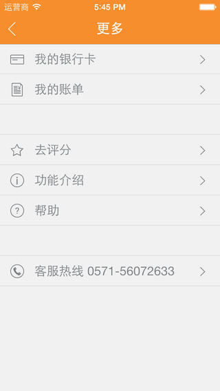 好猫家乐享平台电脑版下载v1.0.2 官方pc版