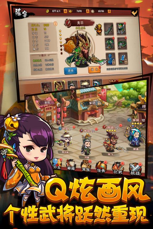 �������ϳ�����С�װ�����v1.0.0 ��׿��