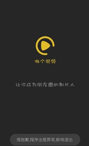 ������Ƶapp����Ȩ���°�v2.0 ��ѷ�����