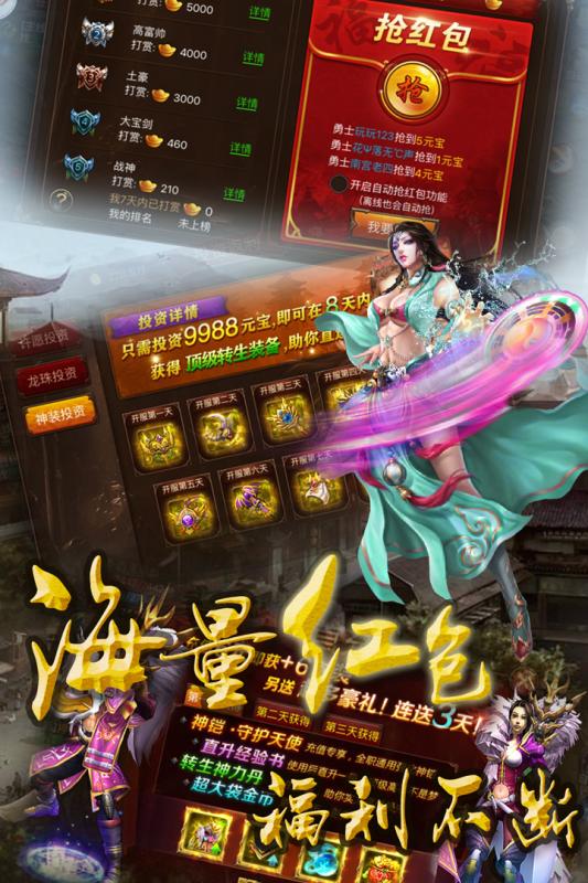 �޵�����������Ѷ������v1.0 ��׿��