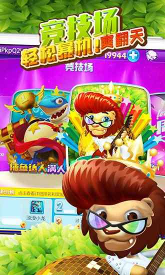 ���ŵ�����ֻ���v1.0.30 ��׿��