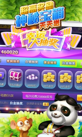 ���ŵ�����ֻ���v1.0.30 ��׿��