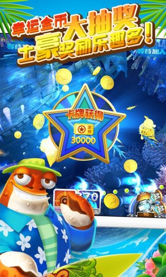 ���ŵ�����ֻ���v1.0.30 ��׿��
