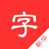 �»��ֵ�iOS��ٷ�����V5.12.21 ���°�