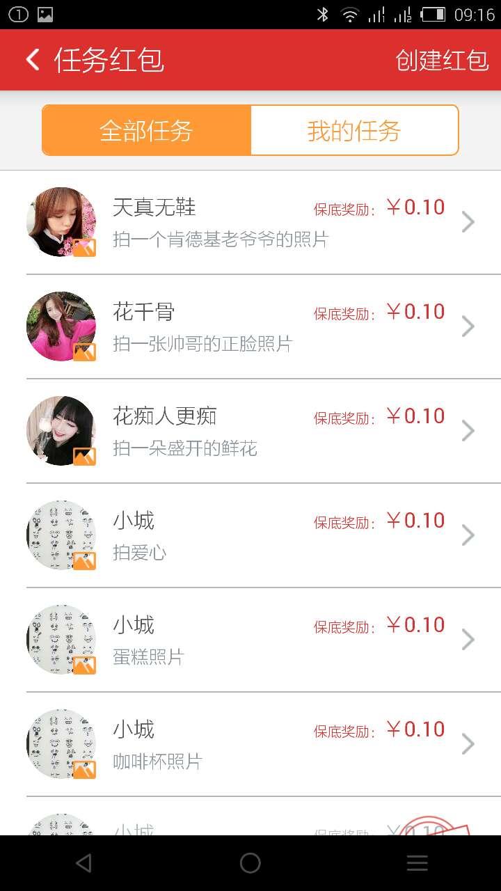 ���˺��ƻ��������v2.1.4iPhone��