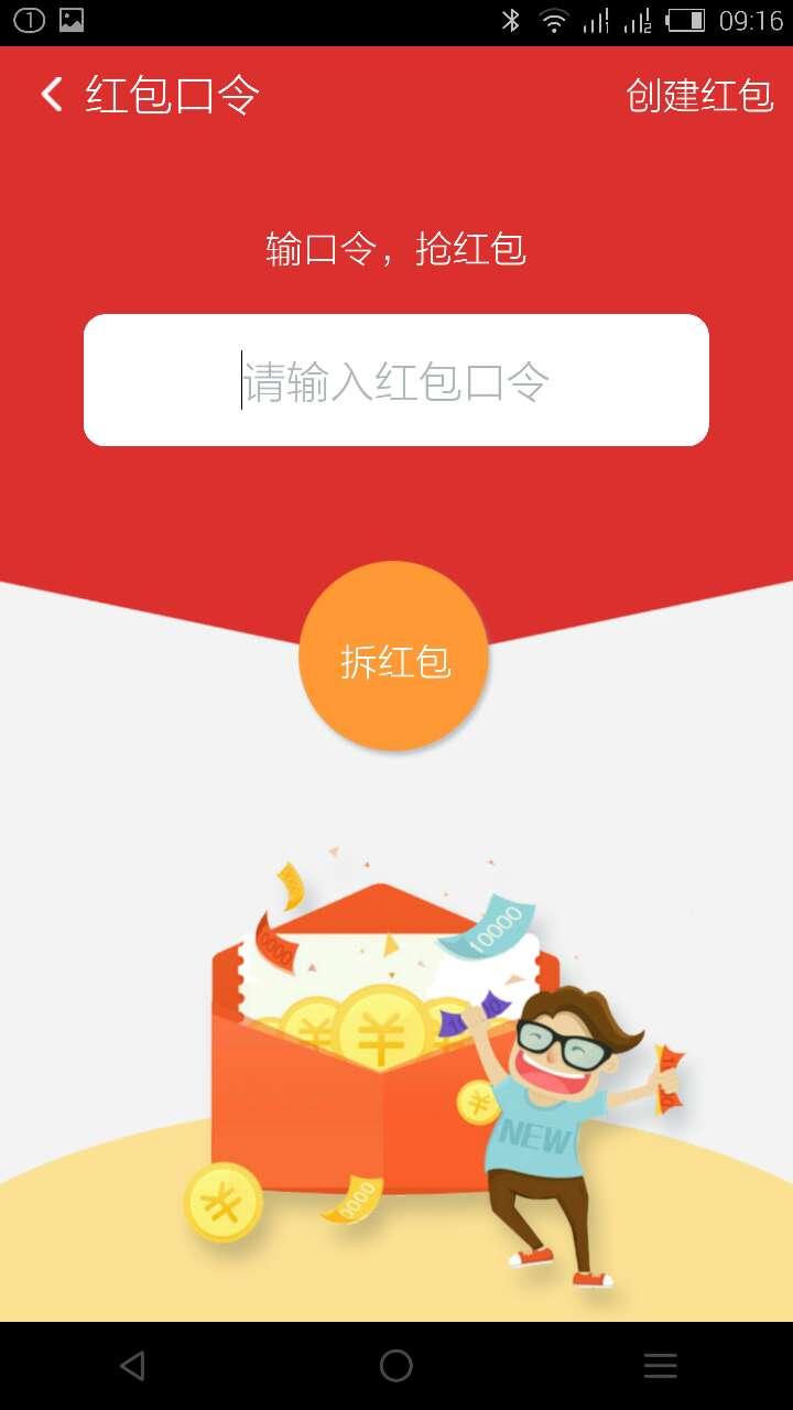 ���˺��ƻ��������v2.1.4iPhone��