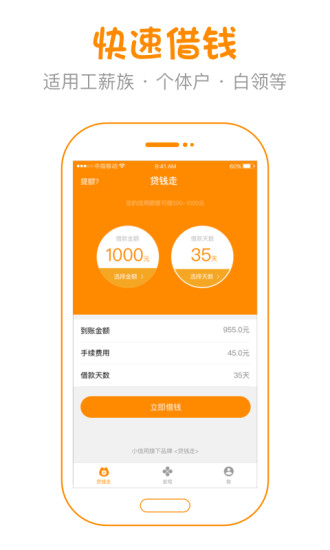 ��Ǯ��iOS������v1.0 iphone�ٷ���
