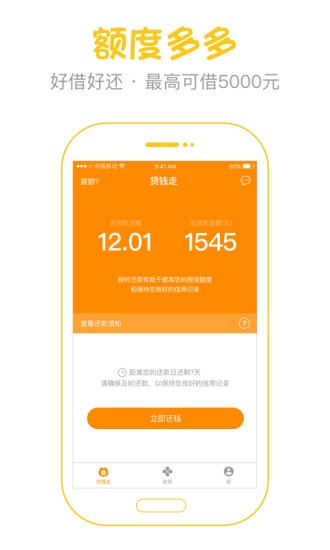 ��Ǯ��iOS������v1.0 iphone�ٷ���