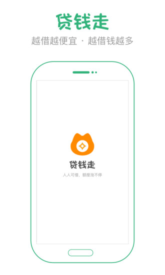 ��Ǯ��iOS������v1.0 iphone�ٷ���