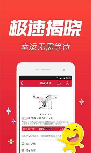 ����1Ԫ���ٷ�app����v5.12.1���°�