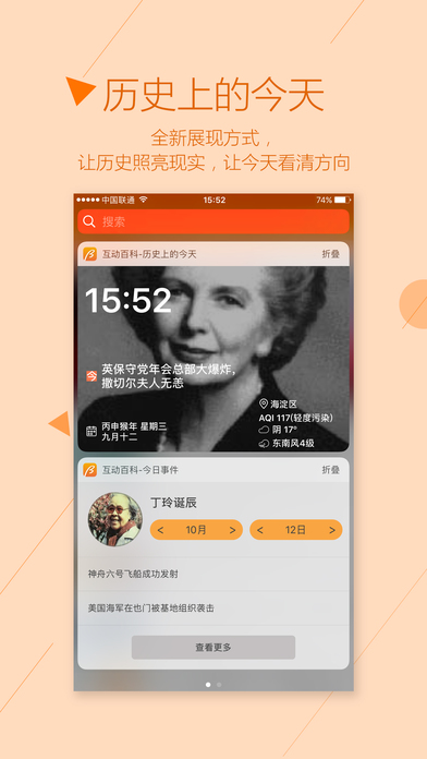�����ٿ����/�������¼ܰ�v3.0.2 ���°�