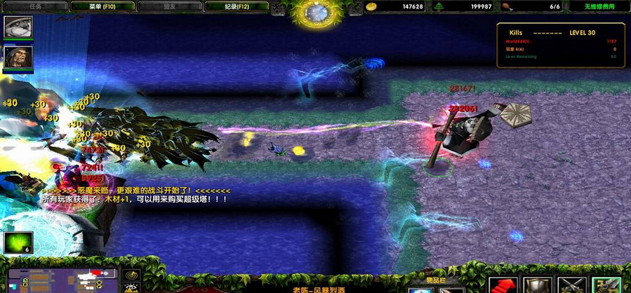 紫海TD 5.04 先行测试版魔兽地图