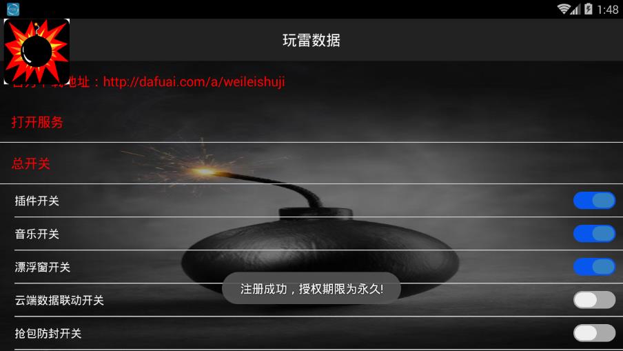 ������������v1.0 ��׿��