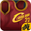 NBAȫ���Ƿ�Ȥ������v1.2.0 ��׿��