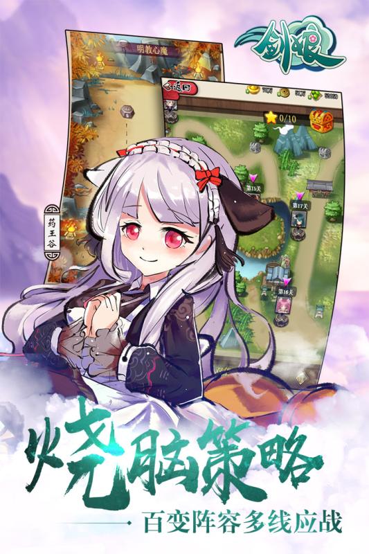 ����OL��������v1.3 ��׿��