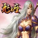 无上王座手游官方版下载v1.0.0 安卓版