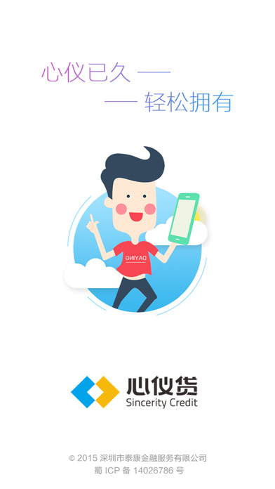 ���Ǵ�iOS������v1.0.1 iPhone��