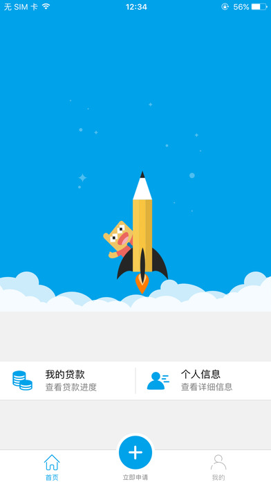 ���Ǵ�iOS������v1.0.1 iPhone��