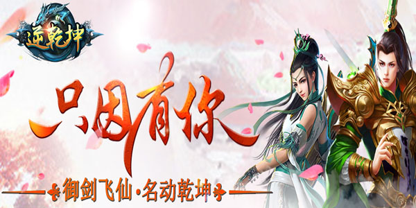 ��Ǭ���汾��ȫ-��Ǭ���ٷ���/����/�ٶ�/��Ѷ��