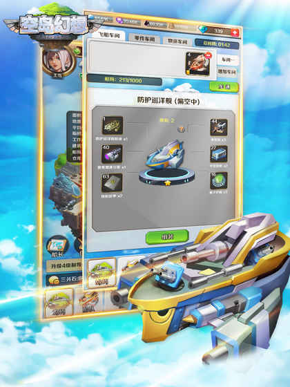 �յ�����������Ѷ������v1.0 ��׿��