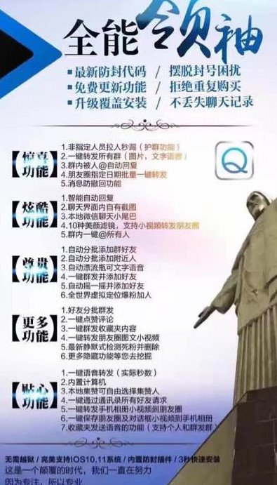 ΢��ȫ������ios��Խ��������v5.0 ��Ѱ�