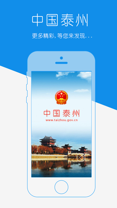 �й�̩�ݹٷ�app����v4.2.1�ֻ���