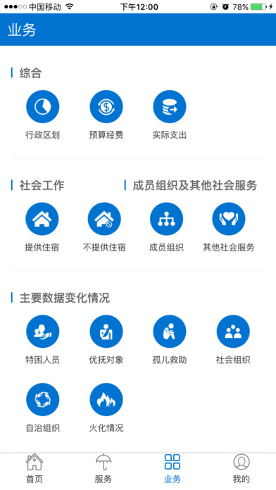 ��������app�ٷ�����v1.0 ��׿��