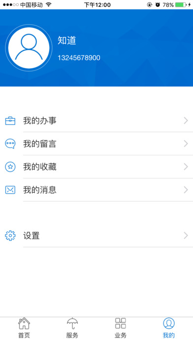 ��������app�ٷ�����v1.0 ��׿��