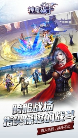 ��ħ�������ιٷ���v3.0 �ٷ���