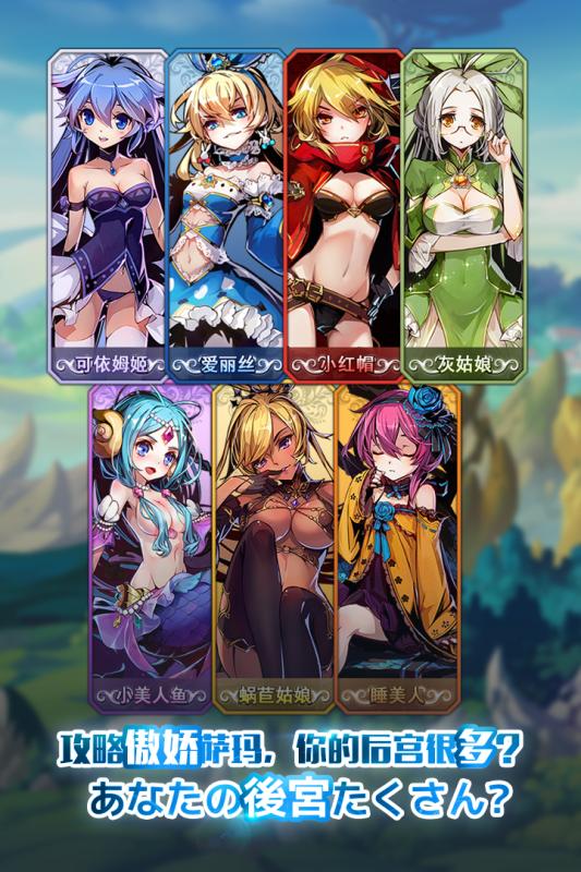 ��Ů����¼���ιٷ�����v2.1 ��׿��