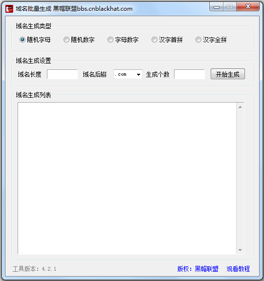 ��ñ���˹ٷ������������ɹ�������v4.2.1 ��ɫ��Ѱ�