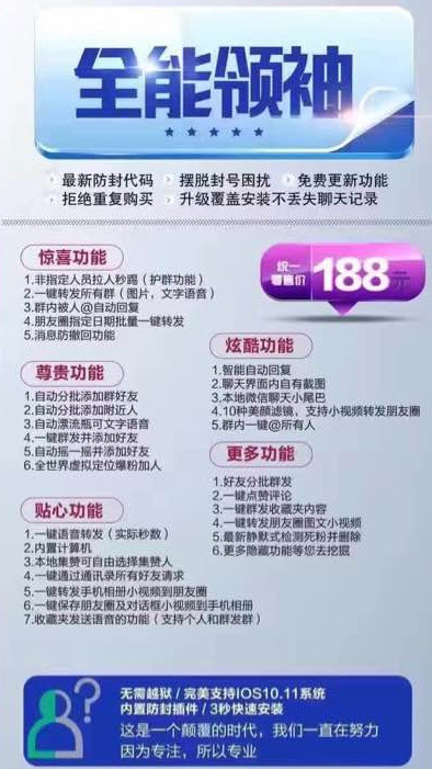 ȫ������5.0iOS�������Ȩ���v5.0 ���ð�
