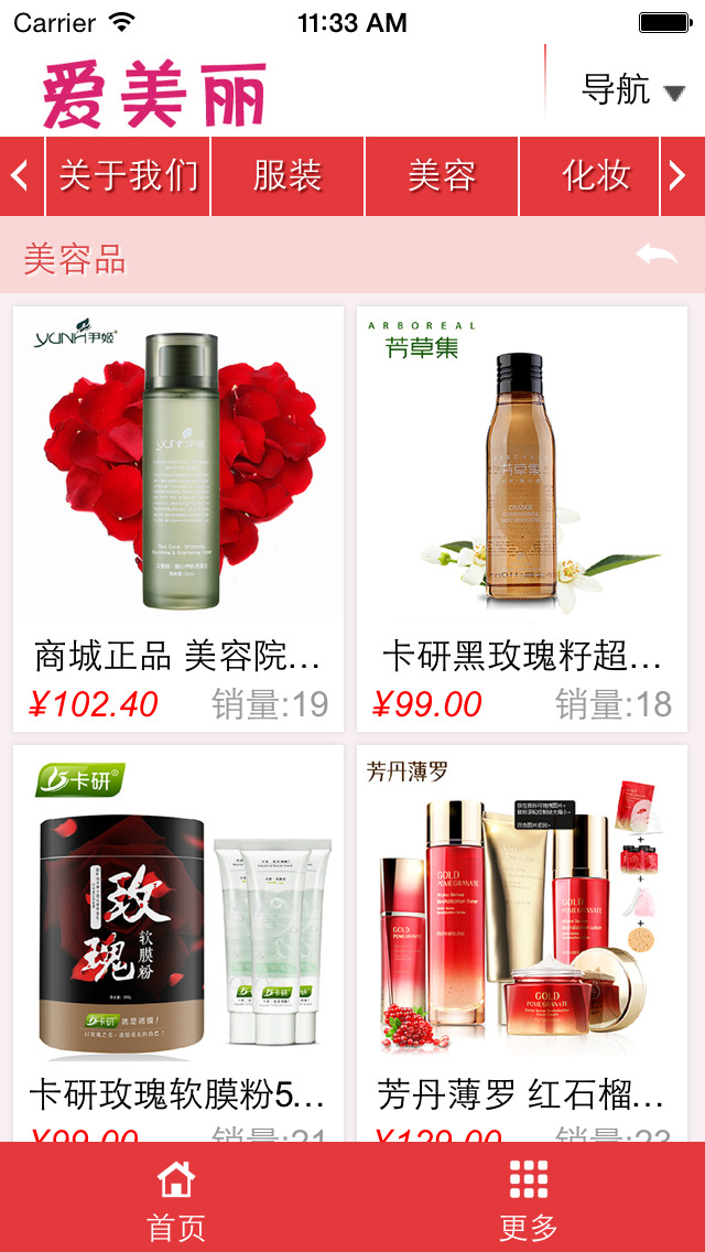 ���������ٷ�app����v2.0.0�ֻ���