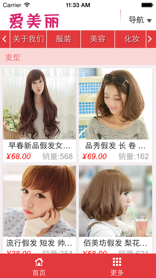 ���������ٷ�app����v2.0.0�ֻ���