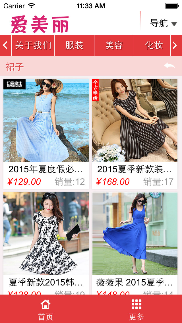 ���������ٷ�app����v2.0.0�ֻ���