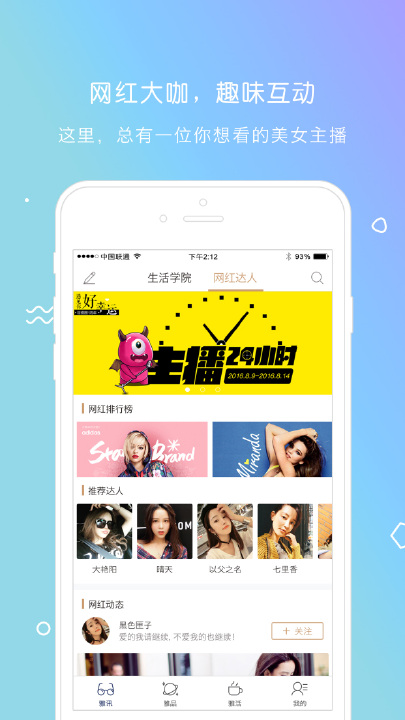 �Ż���app�ٷ�����V3.2.1���°�