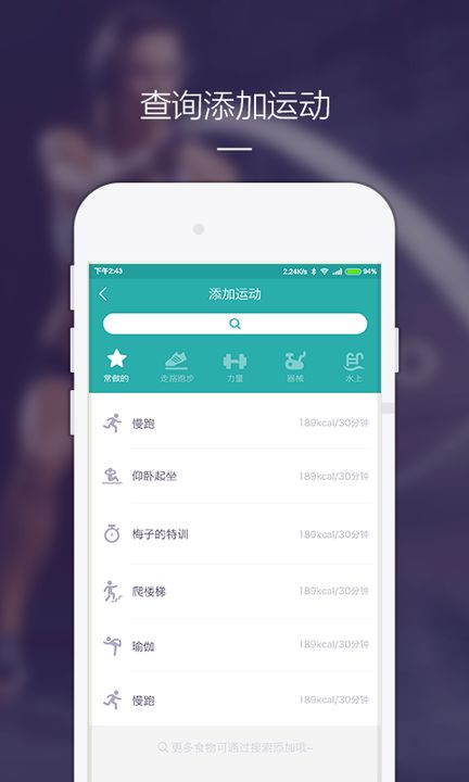 ��������app�ٷ�����v2.0���°�