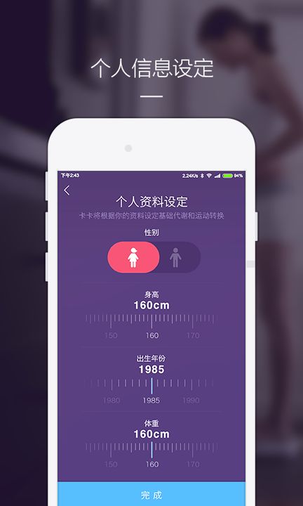 ��������app�ٷ�����v2.0���°�