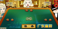 �㶫�齫