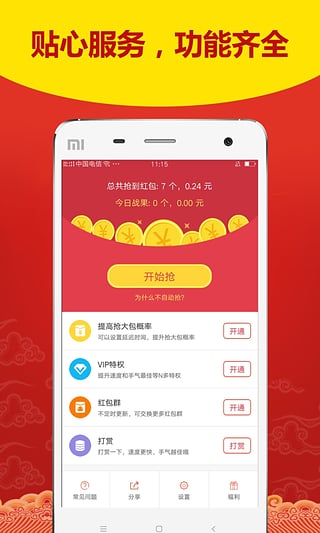 �̹�˫��iOS��Խ���������v1.0 iPhone/iPad ���°�