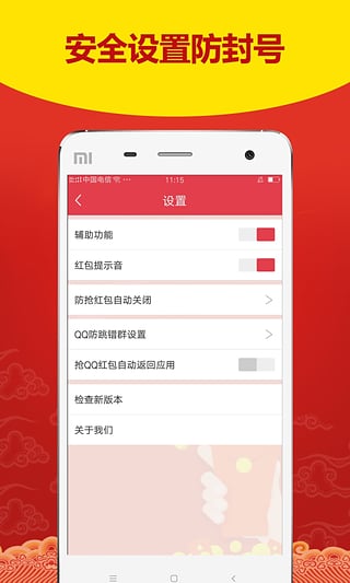 �̹�˫��iOS��Խ���������v1.0 iPhone/iPad ���°�