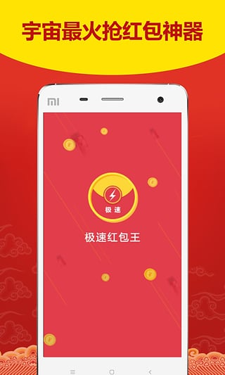 �̹�˫��iOS��Խ���������v1.0 iPhone/iPad ���°�