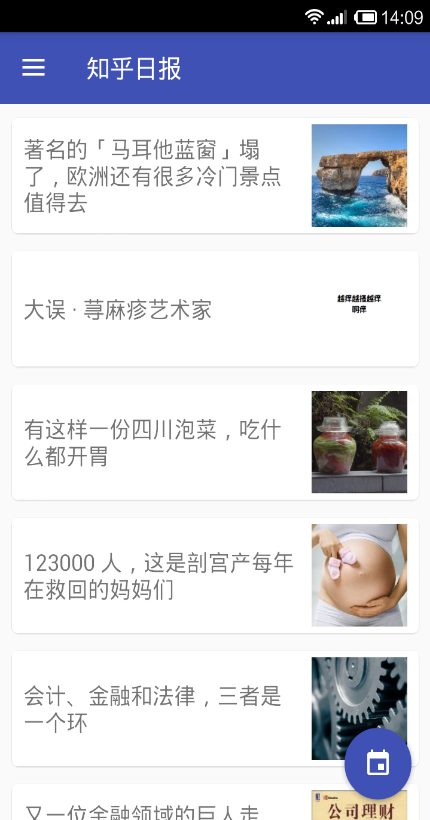�����ձ�app�ֻ���V1.0 ��׿��