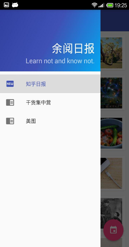 �����ձ�app�ֻ���V1.0 ��׿��