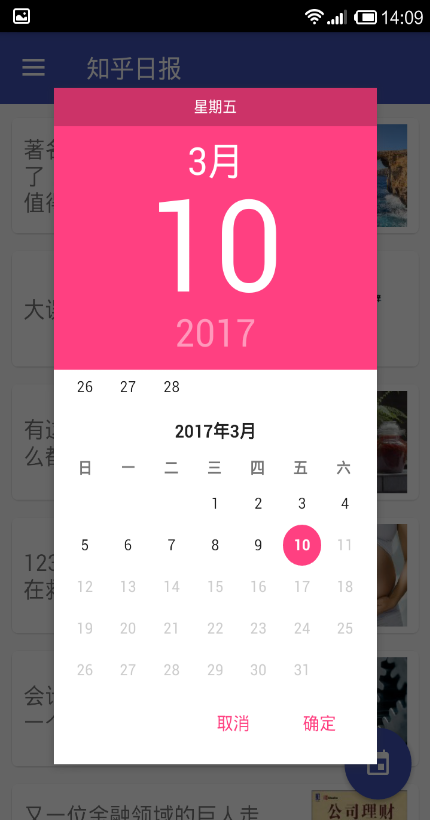 �����ձ�app�ֻ���V1.0 ��׿��