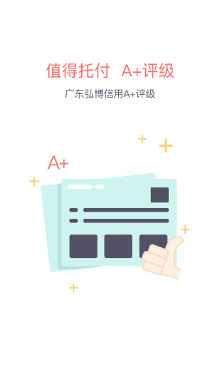 С��ʱ������app����v2.1.0 �ٷ���׿��